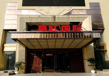 龙里商务KTV少爷哪家最开放-鼎红国际KTV消费价格玩乐点评