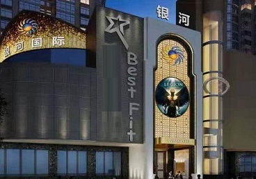 龙里KTV荤台花场男公关服务好-银河国际KTV花场消费点评